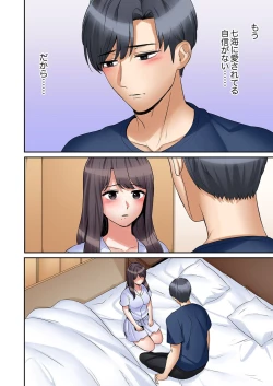 Page 8 of "Ato 3-kai wa Ikeru yo ne?" Otto no Kitaku Mae, Zetsurin Gitei ni Nando mo Hametaosareru Tsuma 34