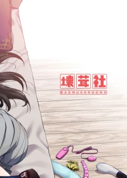 Page 3 of Junketsu no Sainou | Gift Of Purity