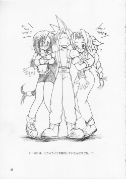 Page 46 of Men In Bazooka