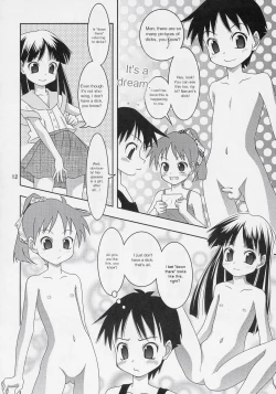 Page 11 of Doonatteruno? Washinren