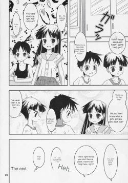 Page 27 of Doonatteruno? Washinren