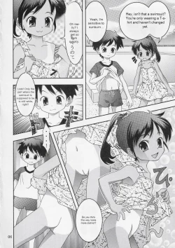 Page 5 of Kukkiri! Washinren