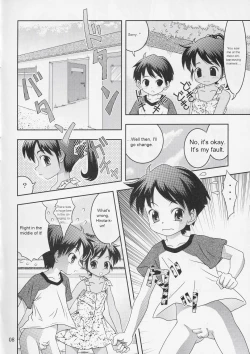 Page 7 of Kukkiri! Washinren