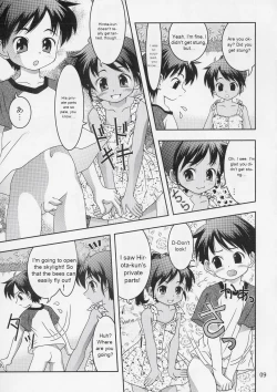 Page 8 of Kukkiri! Washinren