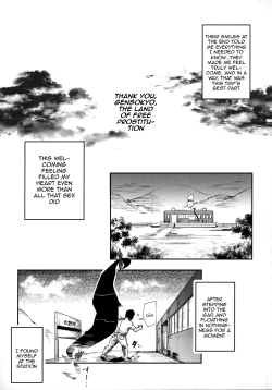 Page 35 of Oidemase!! Jiyuu Fuuzoku Gensoukyou 2kka no Tabi Musubi | Greetings! Gensokyo's Unrestricted Sexual Service 3 Days 2 Nights Trip - Musubi