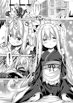 Page 6 of Anata no Neko-chan Maid.