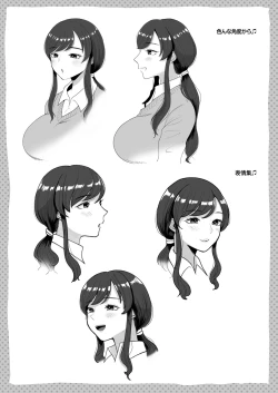 Page 45 of Aka Bare shita Hitozuma Kyoushi to Nettori Sex Hoshuu