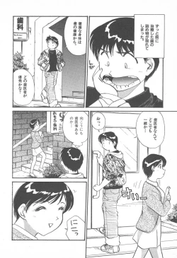 Page 102 of Puri Puri Girls Vol.2