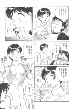 Page 107 of Puri Puri Girls Vol.2