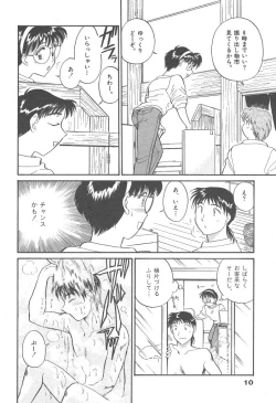 Page 10 of Puri Puri Girls Vol.2