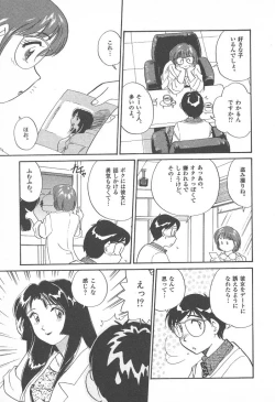 Page 137 of Puri Puri Girls Vol.2