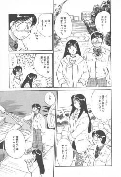 Page 139 of Puri Puri Girls Vol.2