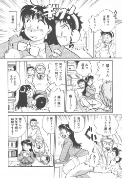 Page 176 of Puri Puri Girls Vol.2