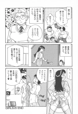 Page 180 of Puri Puri Girls Vol.2