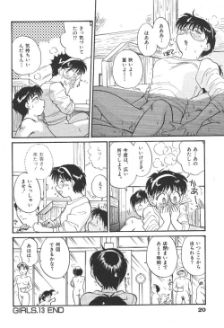 Page 20 of Puri Puri Girls Vol.2