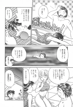 Page 42 of Puri Puri Girls Vol.2