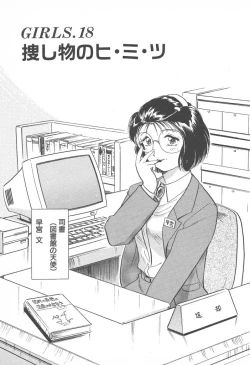 Page 85 of Puri Puri Girls Vol.2