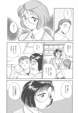 Page 90 of Puri Puri Girls Vol.2