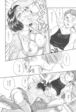 Page 96 of Puri Puri Girls Vol.2