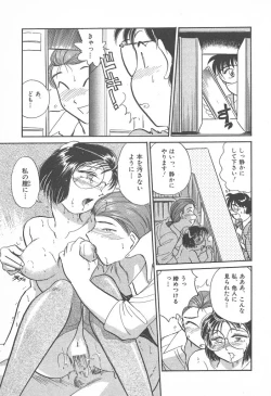 Page 99 of Puri Puri Girls Vol.2