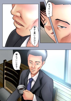 Page 7 of Seiyoku no Tsuyoi Okaa-san no Seishori o Makasareta Hanashi