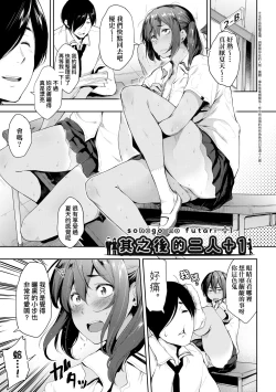 Page 138 of Chichi to Megane to Etcetera - Boobs, glasses and etc... | 乳與眼鏡與其他性癖