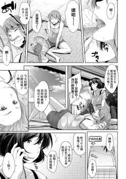 Page 28 of Chichi to Megane to Etcetera - Boobs, glasses and etc... | 乳與眼鏡與其他性癖