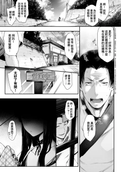 Page 74 of Chichi to Megane to Etcetera - Boobs, glasses and etc... | 乳與眼鏡與其他性癖