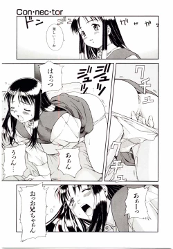 Page 100 of Ochanoko Sai Sai