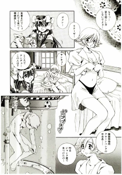 Page 113 of Ochanoko Sai Sai