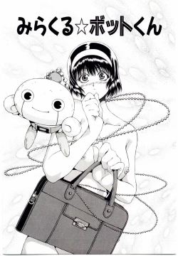 Page 148 of Ochanoko Sai Sai