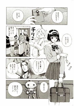 Page 149 of Ochanoko Sai Sai