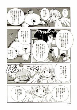 Page 153 of Ochanoko Sai Sai