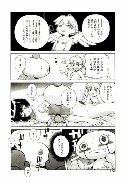 Page 163 of Ochanoko Sai Sai