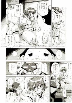 Page 41 of Ochanoko Sai Sai