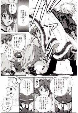 Page 46 of Ochanoko Sai Sai