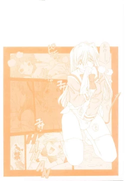 Page 4 of Ochanoko Sai Sai