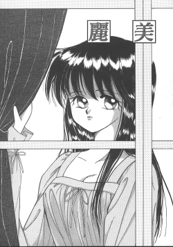 Page 109 of Asa Made Dokkin!