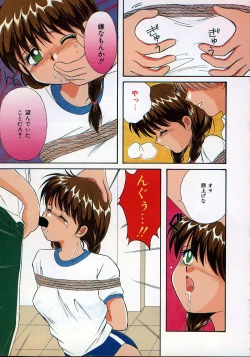 Page 10 of Asa Made Dokkin!