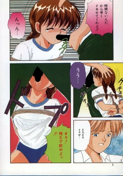 Page 11 of Asa Made Dokkin!