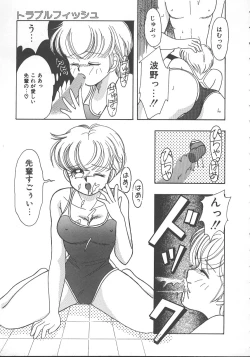 Page 142 of Asa Made Dokkin!