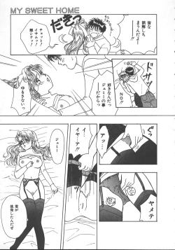 Page 158 of Asa Made Dokkin!