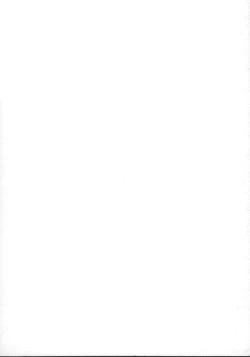 Page 165 of Asa Made Dokkin!