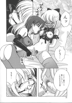 Page 31 of Asa Made Dokkin!