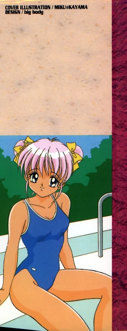 Page 3 of Asa Made Dokkin!