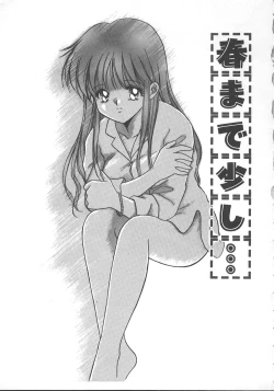 Page 76 of Asa Made Dokkin!