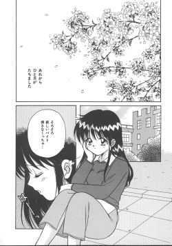 Page 89 of Asa Made Dokkin!