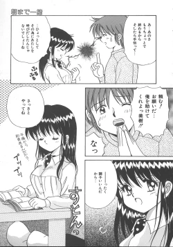 Page 94 of Asa Made Dokkin!