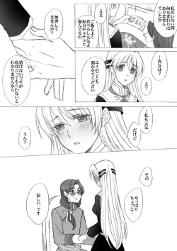 Page 3 of Shevat de Tsuma to Hitobanjuu