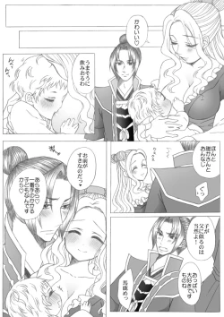 Page 12 of Sima Yi Bonyuu Play Manga